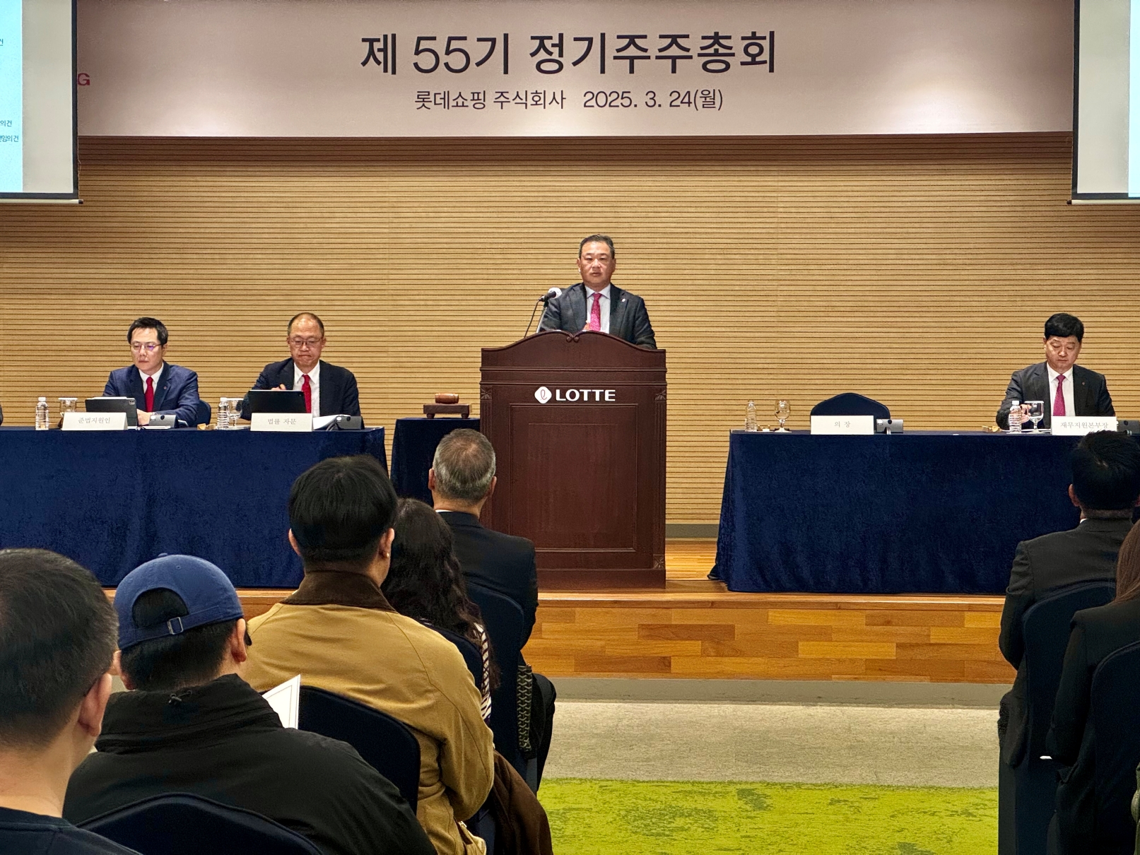 김상현 롯데쇼핑 부회장 “본점·잠실 리뉴얼 통해 경쟁력 구축” 28-Image